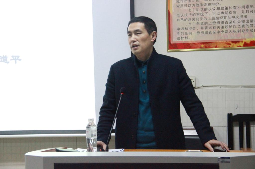 图三 周道平经理授课(李久阳摄)
