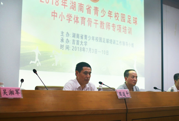 英国正版365官方网站经理周道平讲话